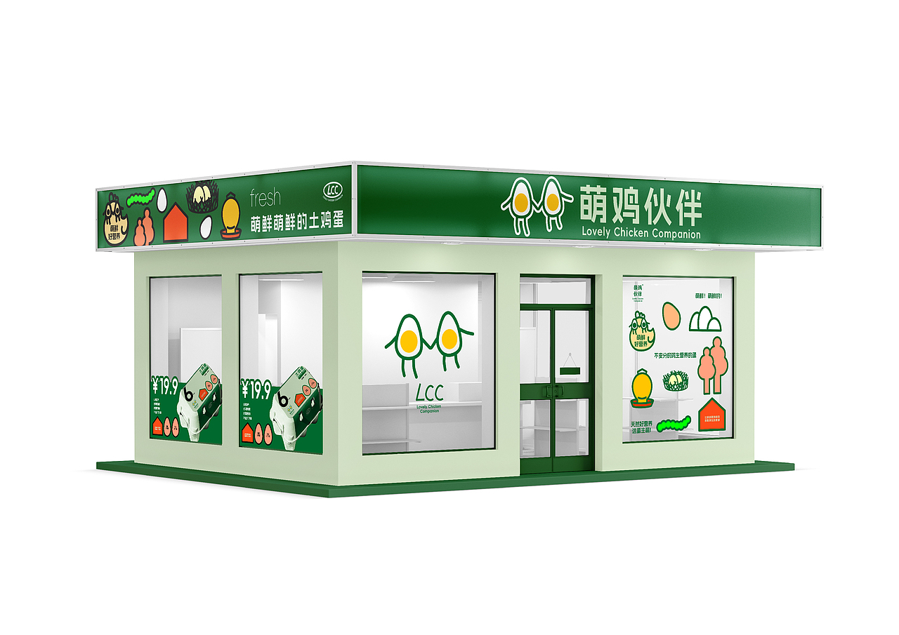 萌鸡伙伴 品牌视觉策略（图ZMzUzMzM1Njg0） - 品牌 - 站酷设计师ShuoYan27原创素材 - 站酷ZCOOL