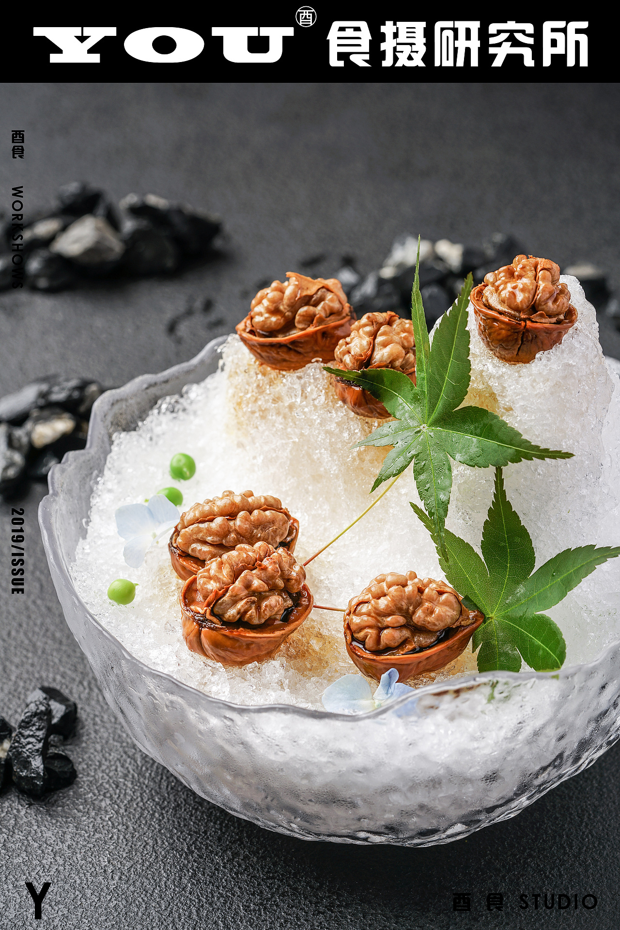 《玉玲珑》餐饮(图ZMzE4MDEyMjcy) - 美食摄影 - 站酷设计师酉食摄原创素材 - 站酷ZCOOL