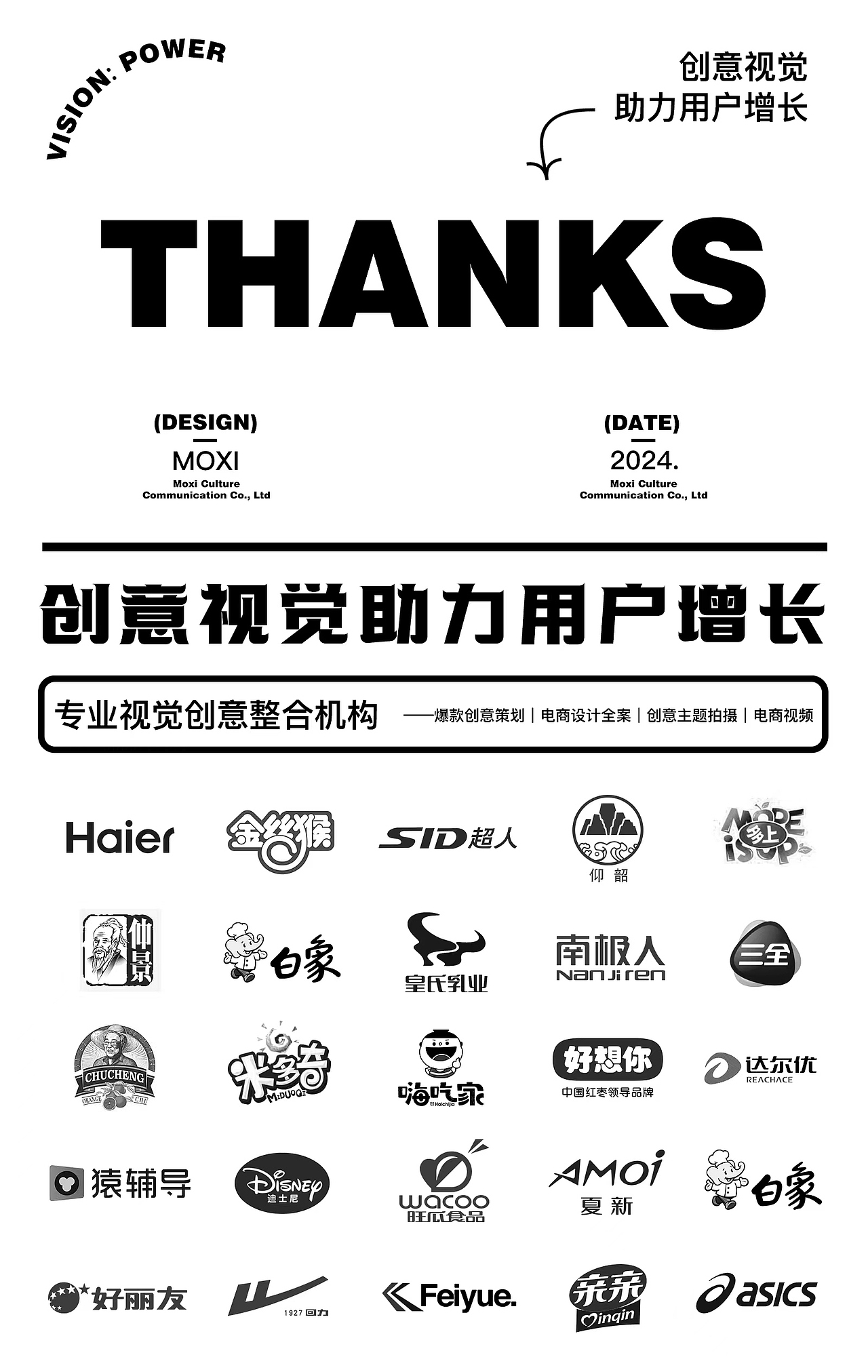 立方映像·产品摄影案例——零食合集|美食|静物拍摄