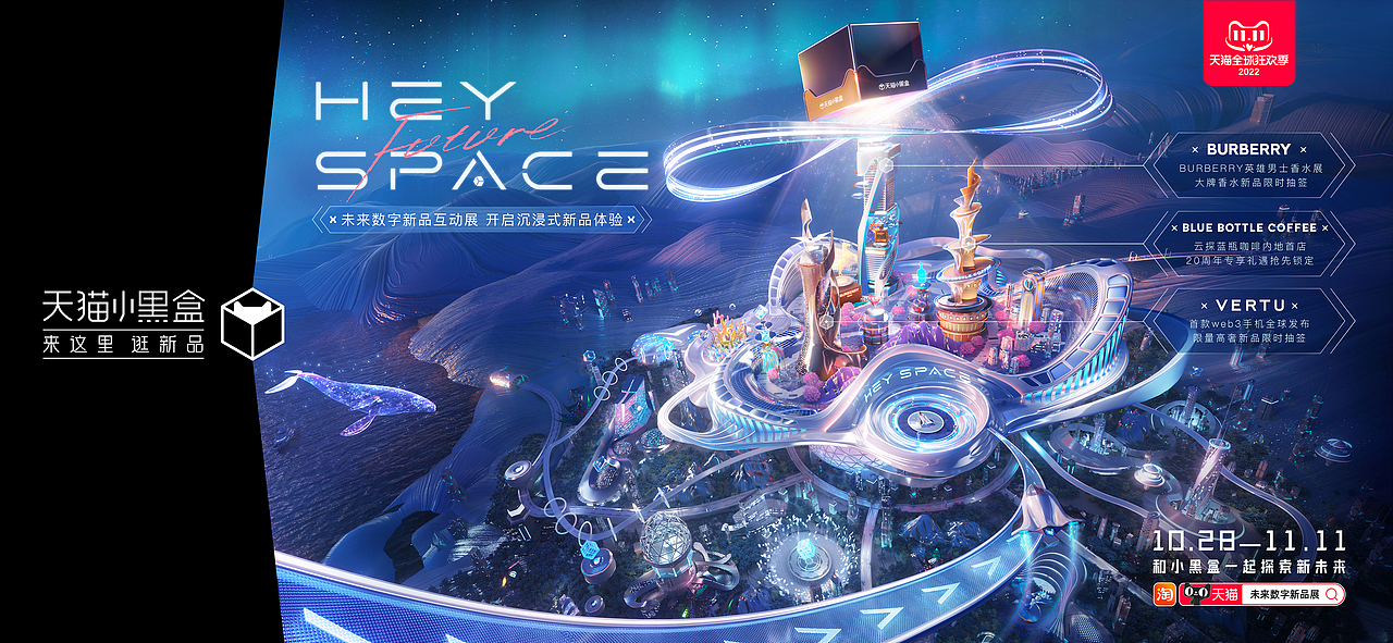 城市世界观主KV带排版