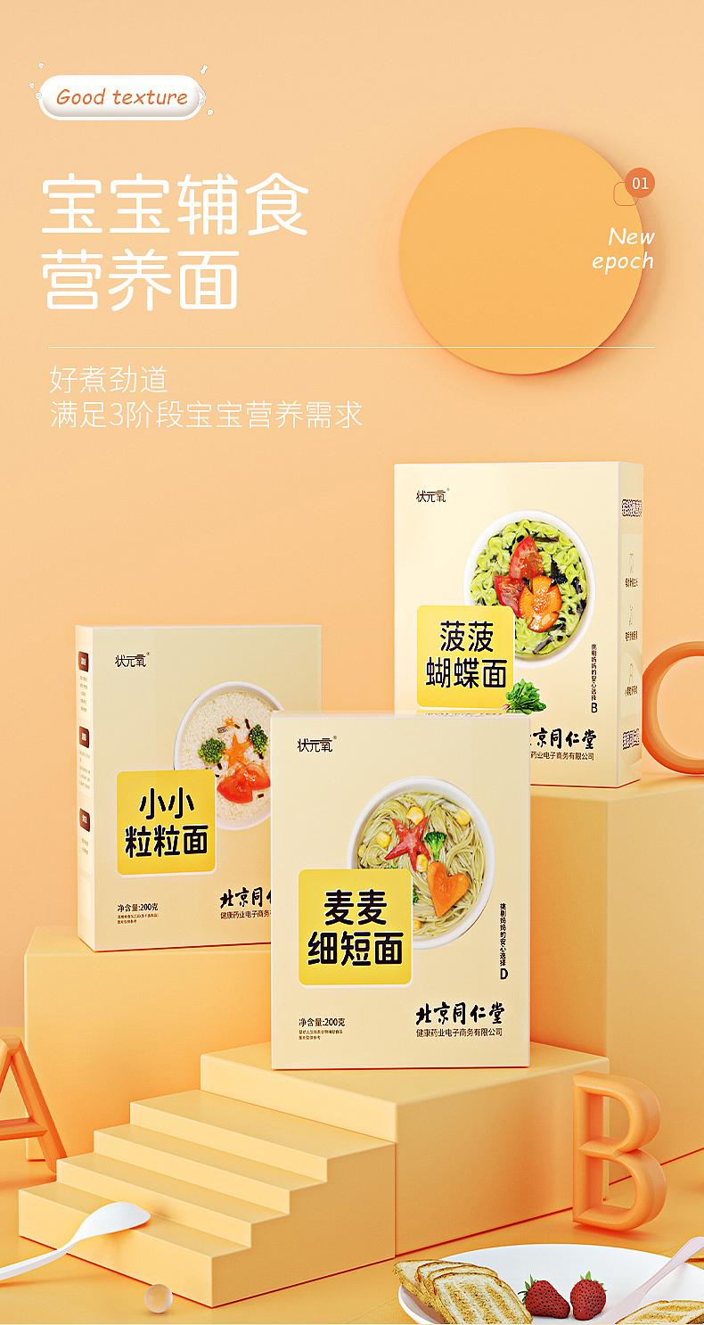 2020（图ZMzQ1OTI5MzQ0） - 其他平面 - 站酷设计师窒息的花花原创素材 - 站酷ZCOOL