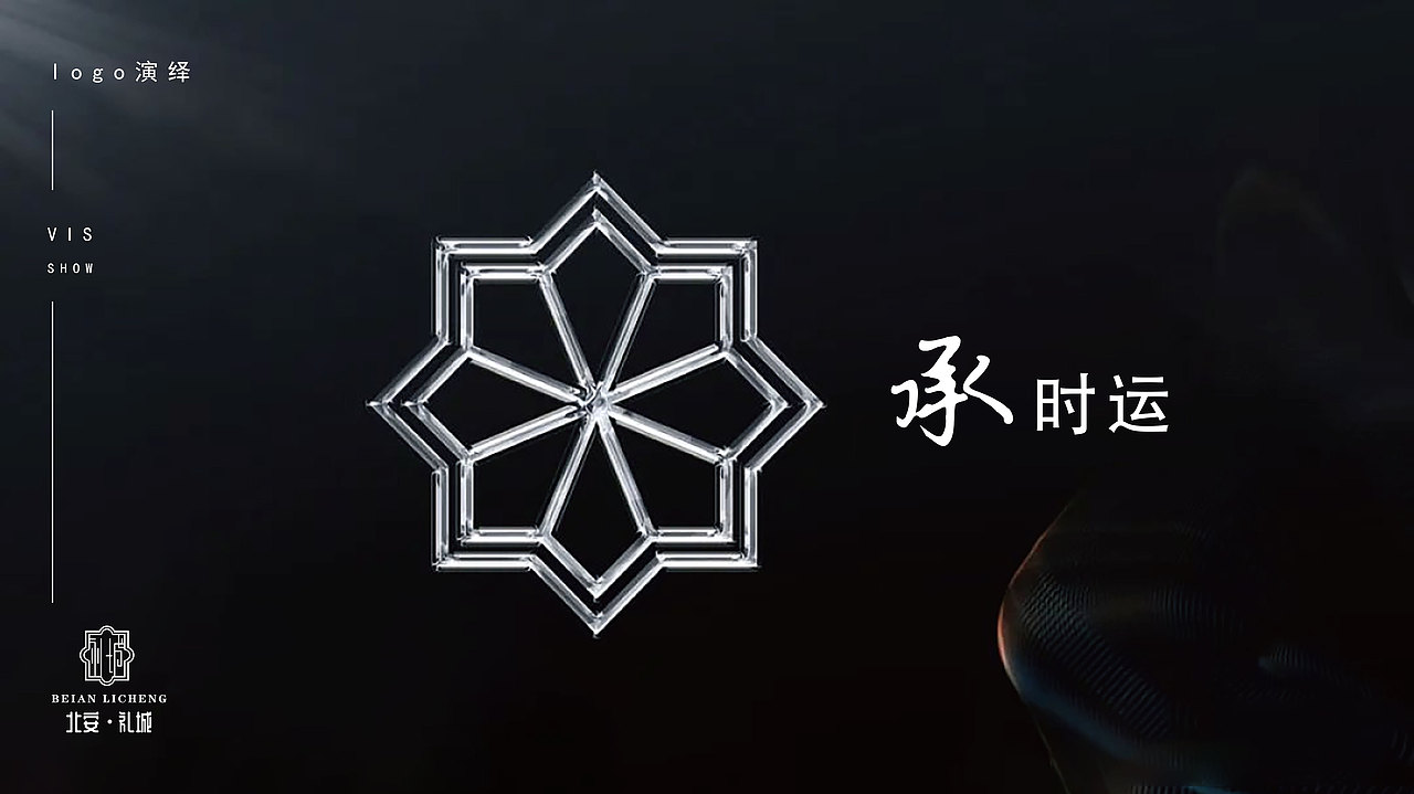 地产vi视觉形象logo设计围挡海报