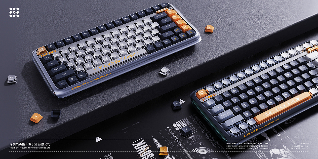 UFO潮品机械键盘|九点整工业设计（图ZMzEyNjU0NjQw） - 电子产品 - 站酷设计师九点整设计原创素材 - 站酷ZCOOL