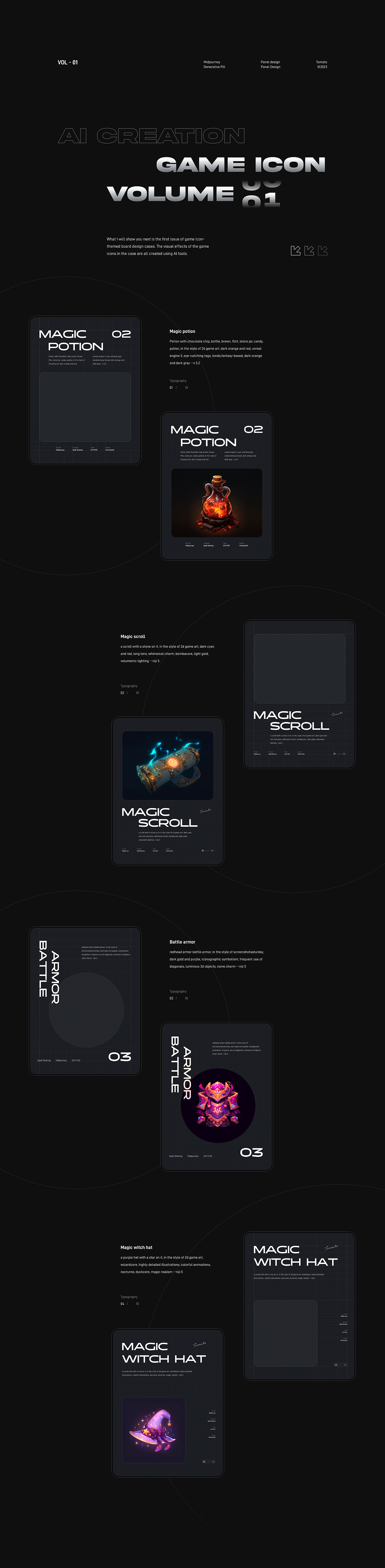 近期一些板式设计