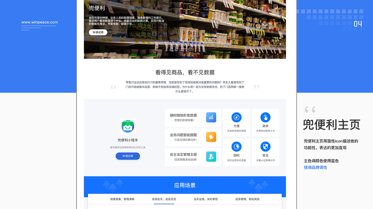 Vinee的2022年作品集（图ZMzIzOTgxMDAw） - APP界面 - 站酷设计师ancochen原创素材 - 站酷ZCOOL