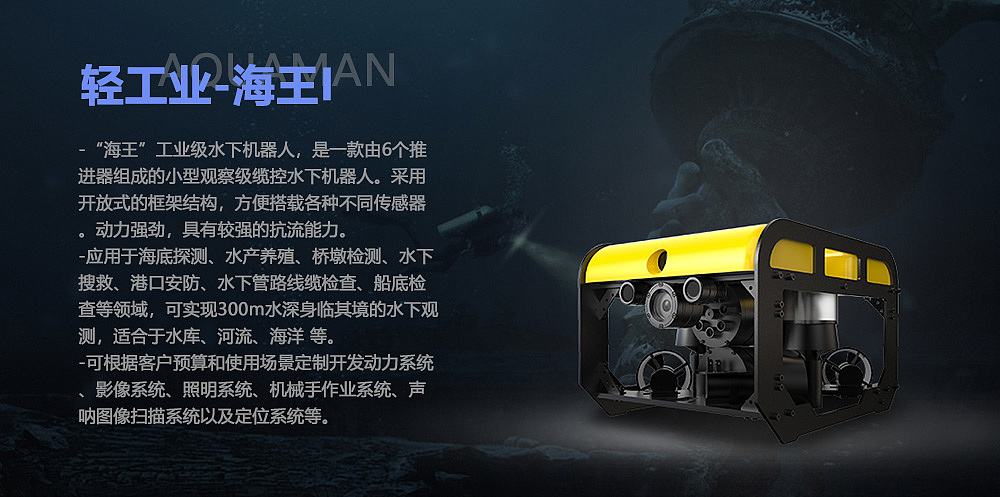 水下无人机 推进器 产品渲染（图ZMzQyMDc1MTQ0） - 人机交互 - 站酷设计师糟老头77原创素材 - 站酷ZCOOL