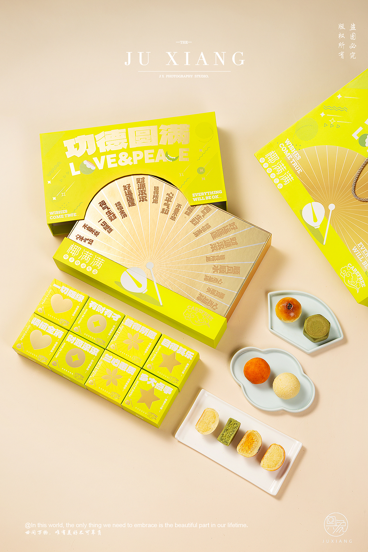 椰满满月饼礼盒拍摄案例（图ZMzQ5NTU5MTY0） - 产品摄影 - 站酷设计师具象视觉JUX原创素材 - 站酷ZCOOL