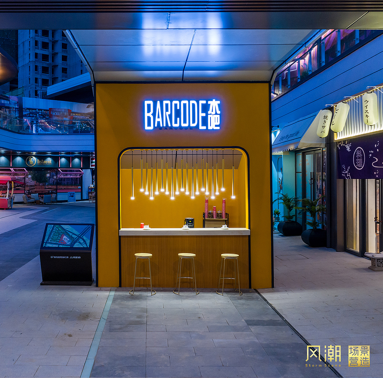 临沂印象 | 一半市井气,一半摩天景【 风潮 场景 】