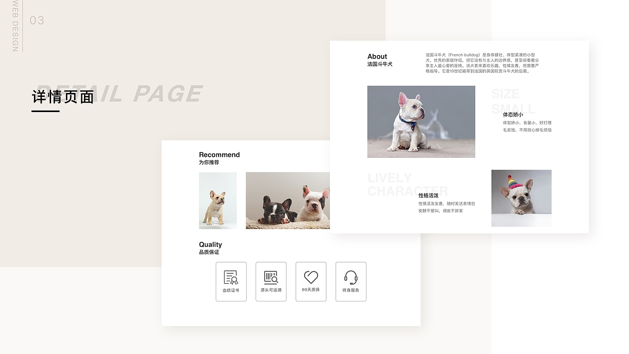 「 Before_03 」B端 ERP｜ WEB PET（图ZMzI1ODk3Mzgw） - 企业官网 - 站酷设计师hi_wumm原创素材 - 站酷ZCOOL