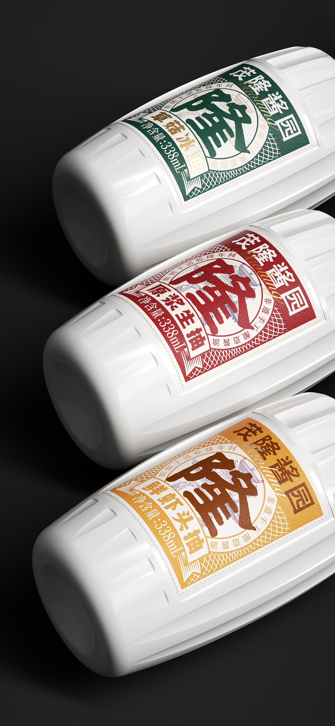 茂隆酱园+潘虎|看谁酱得过谁(图ZMzY5MTI4ODQw) - 包装 - 站酷设计师潘虎设计实验室原创素材 - 站酷ZCOOL