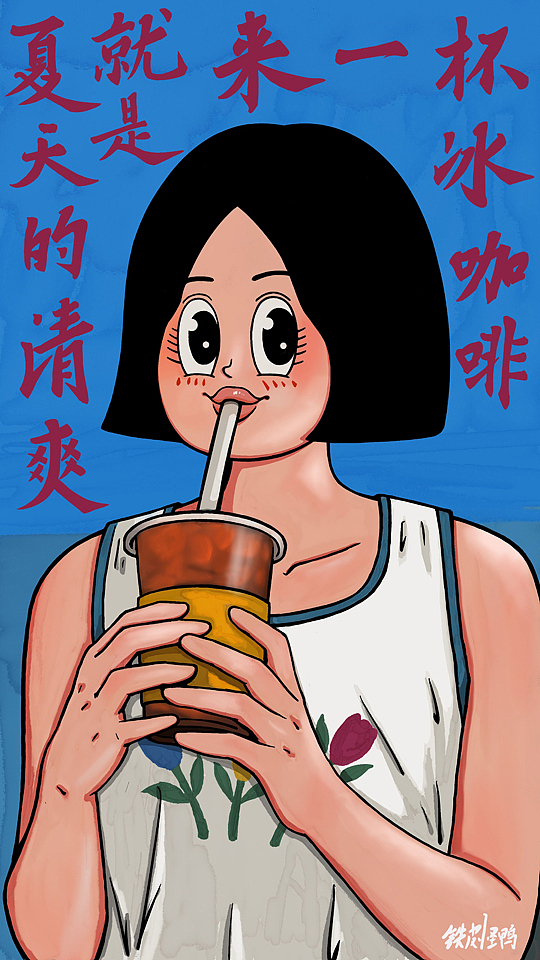 哈喽 周小白4（图ZMzM0MzM4ODE2） - 商业插画 - 站酷设计师铁皮怪鸭原创素材 - 站酷ZCOOL