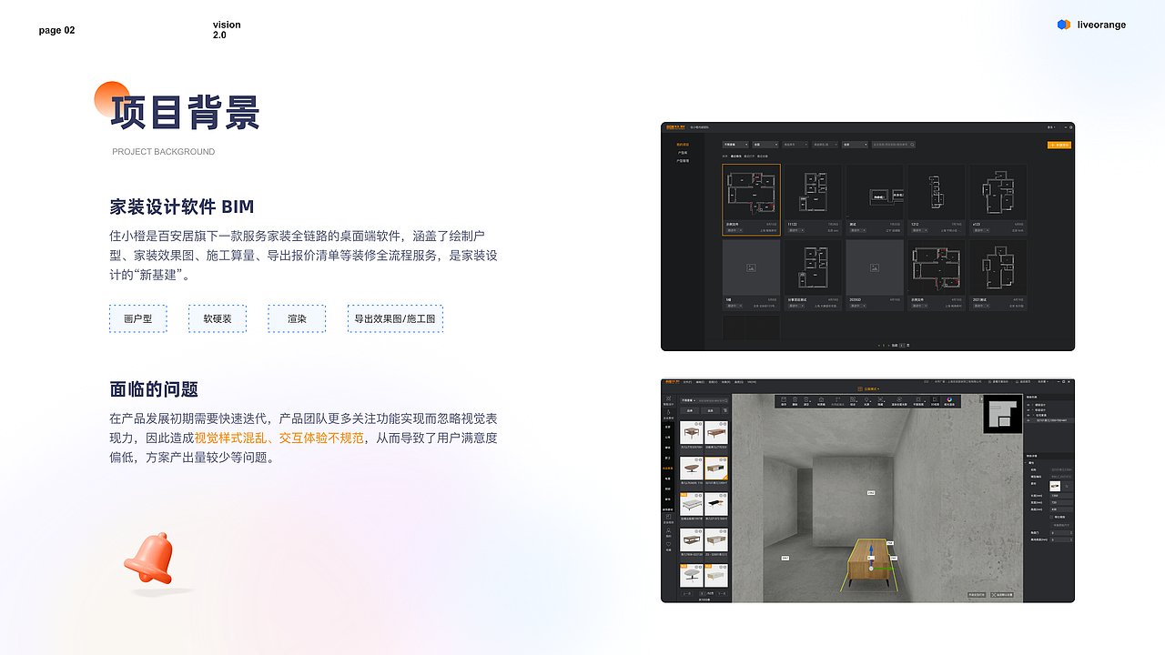 2022-体验作品集（图ZMjk5MzM4MjIw） - APP界面 - 站酷设计师爆米糊原创素材 - 站酷ZCOOL