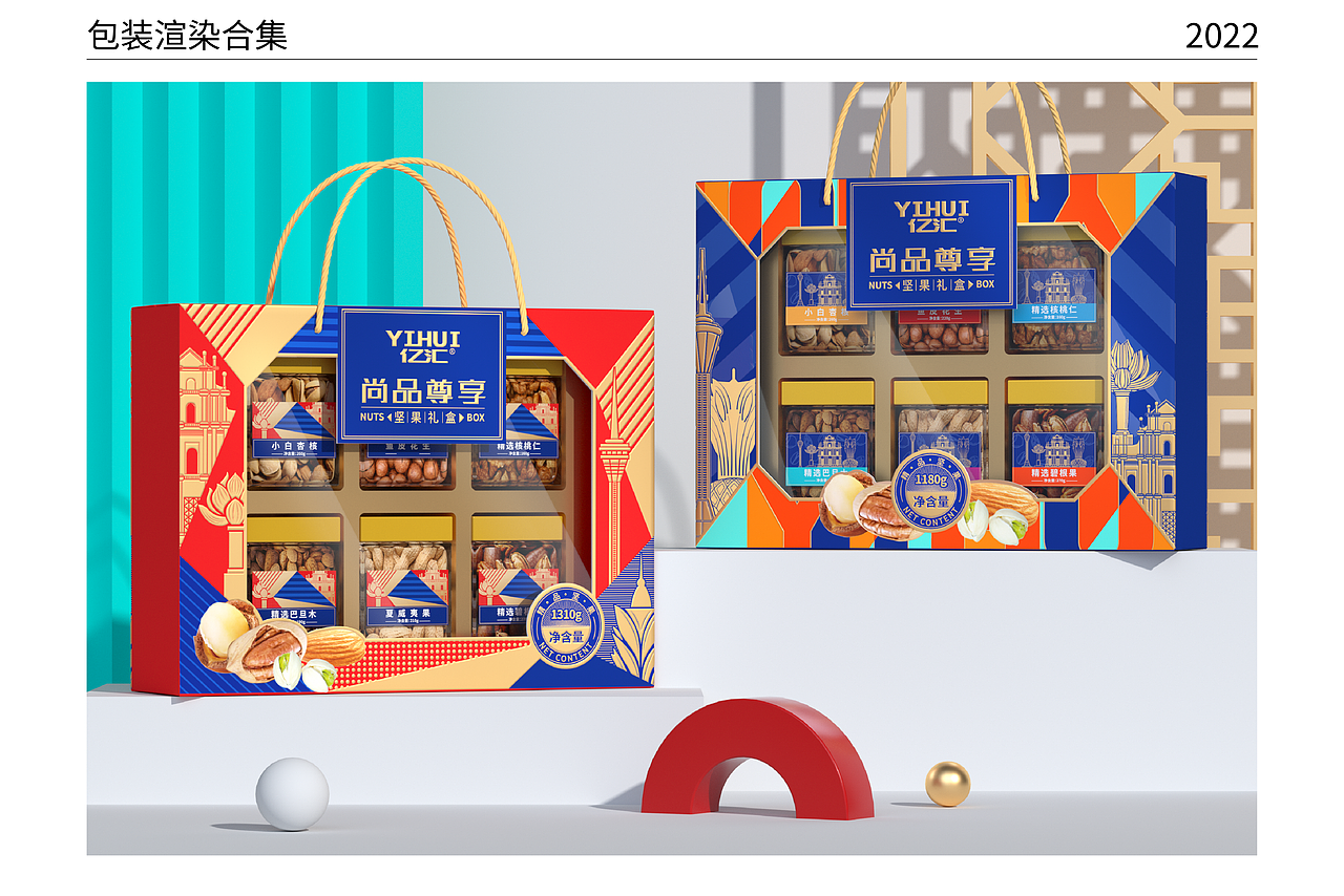 2022-2023年部分工作节选