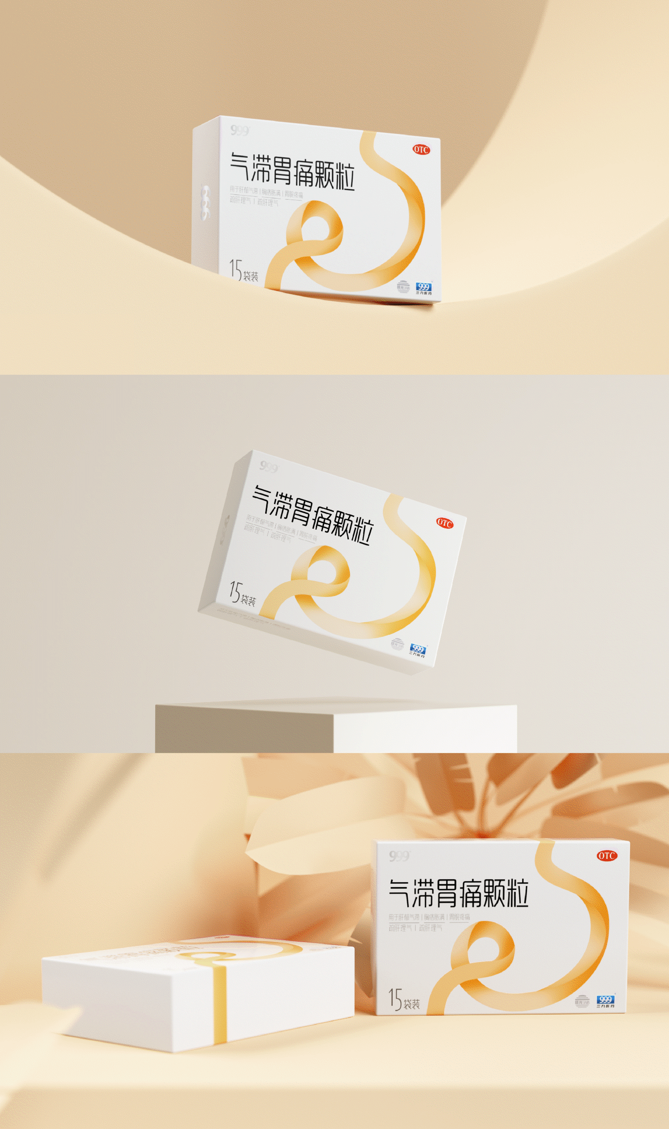 上海米克包装设计—服务全球100+品牌—包装全线服务商（图ZMzQ0NDI0MDQ4） - 品牌 - 站酷设计师上海米克包装设计原创素材 - 站酷ZCOOL