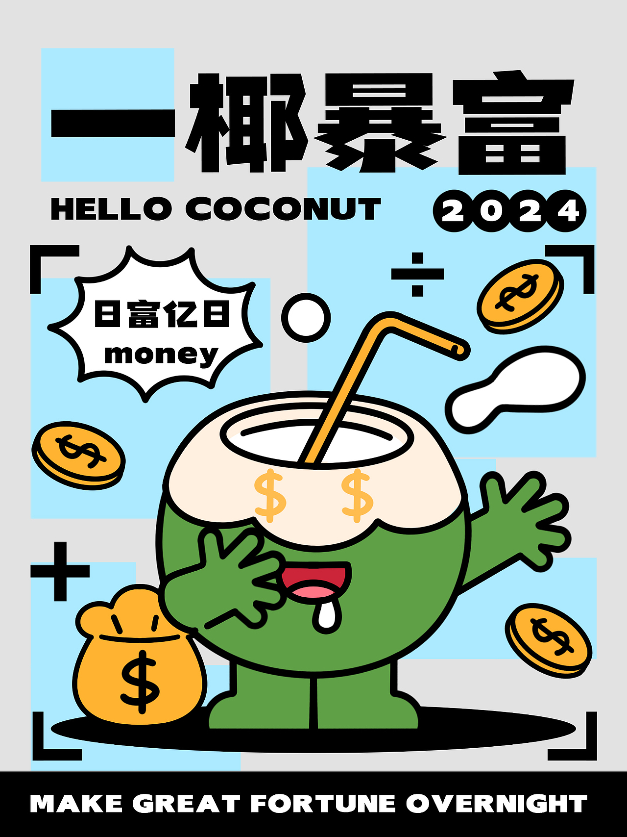 潮人轩原创卡通动物（图ZMzYyODI5MzMy） - 商业插画 - 站酷设计师潮人轩原创原创素材 - 站酷ZCOOL