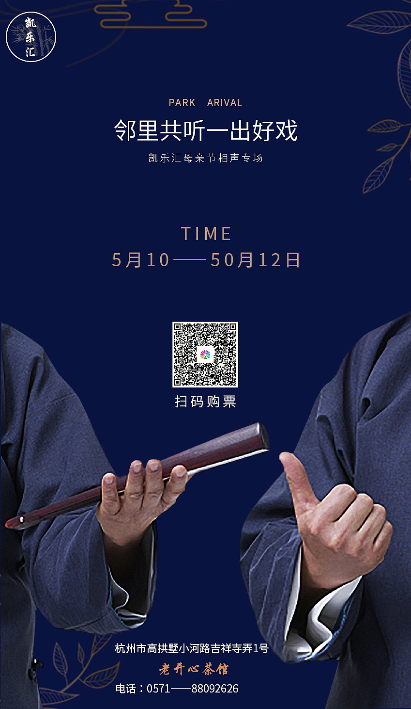 电商海报（图ZMzY5NDY4Njc2） - 海报 - 站酷设计师阿悠悠DAN原创素材 - 站酷ZCOOL