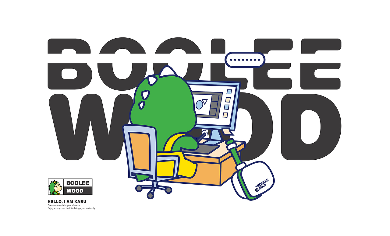 BOOLEEWOOD布叻坞×同道设计IP设计 打工路上一起成长