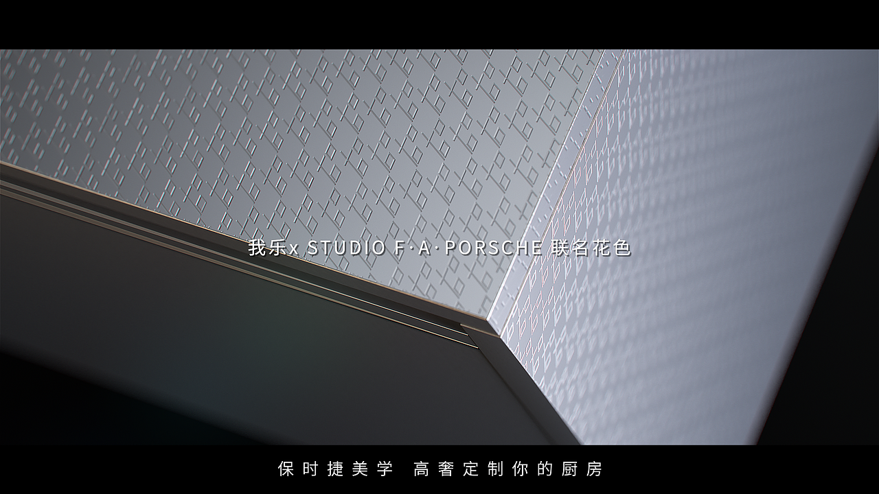 帕拉梅诺系列 OLO&保时捷工作室(图ZMzM4MzA2NDI0) - 动画/影视 - 站酷设计师Morning视觉原创素材 - 站酷ZCOOL
