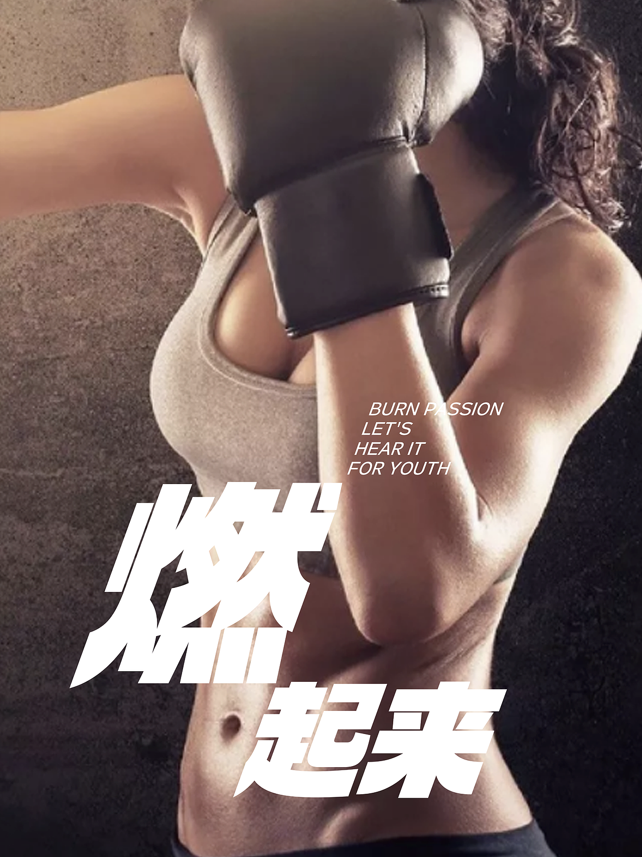 新字推荐丨仓耳榜黑（图ZMzUzMTYwNjU2） - 字体/字形 - 站酷设计师仓耳屏显字库原创素材 - 站酷ZCOOL