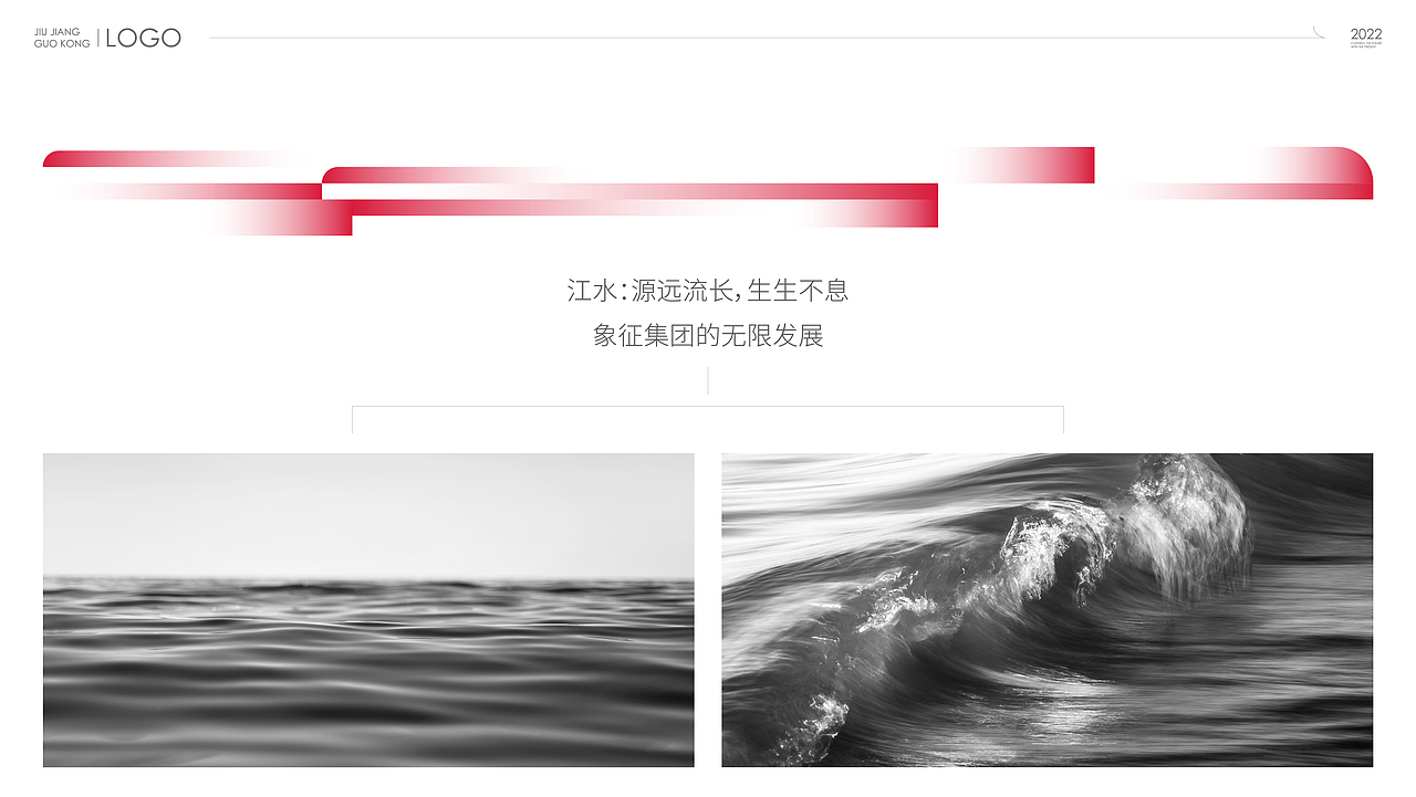 九江国控LOGO设计 | 用现在，掌控未来（图ZMzEwMzUwNzY4） - Logo - 站酷设计师森夕原创素材 - 站酷ZCOOL