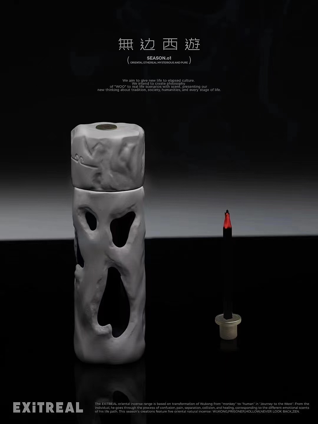 顽徒EXITREAL | 无边西游，定海神针线香 概念插画（图ZMzA2NjgyNTc2） - 商业插画 - 站酷设计师超级胡原创素材 - 站酷ZCOOL