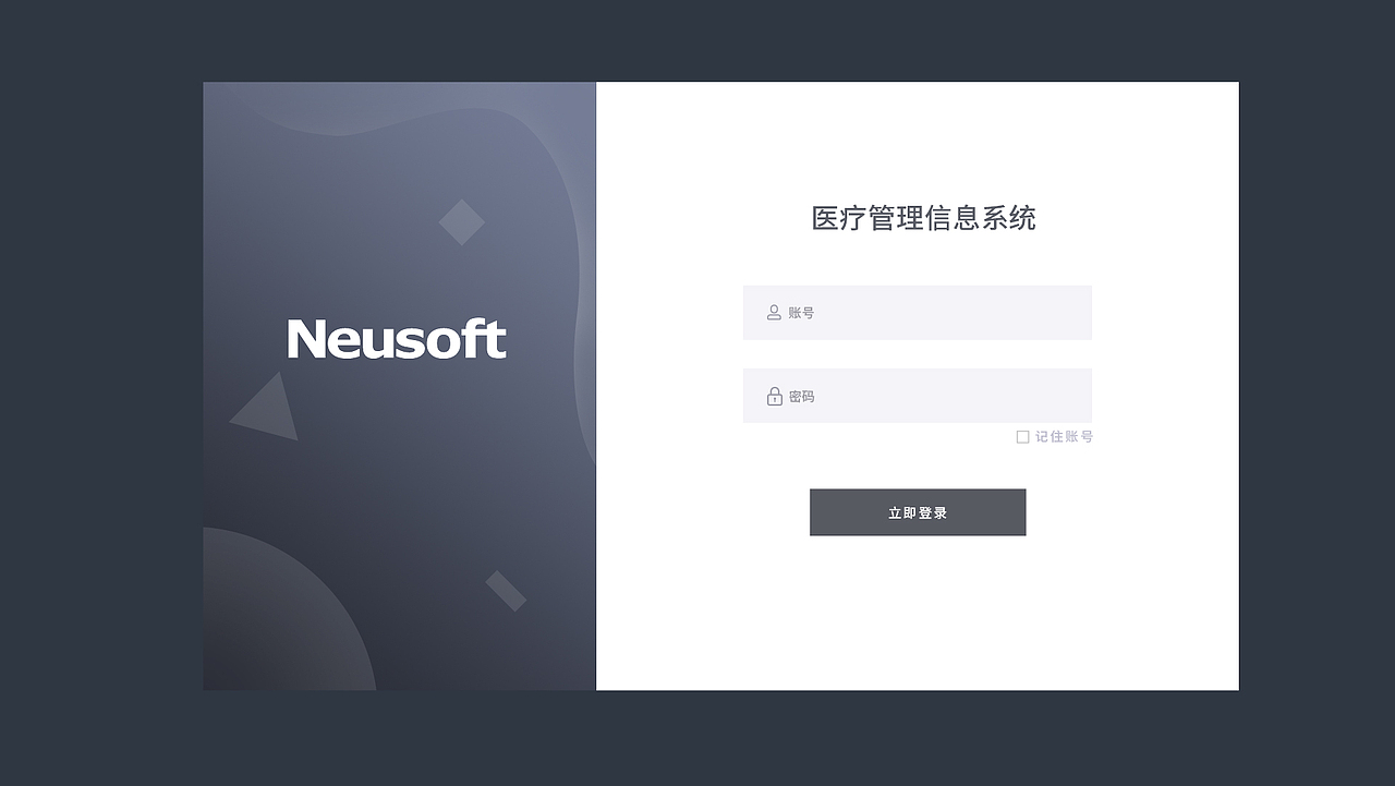 网页后台管理页面设计（图ZMzE4Njk3NTQ4） - 其他网页 - 站酷设计师爱潜水的小宅原创素材 - 站酷ZCOOL