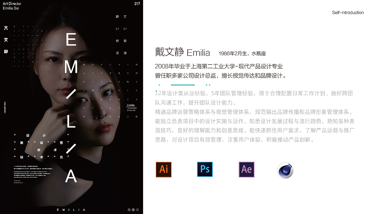 2022作品集（图ZMzEwNTIyMTg4） - 品牌 - 站酷设计师Emilia咖啡原创素材 - 站酷ZCOOL