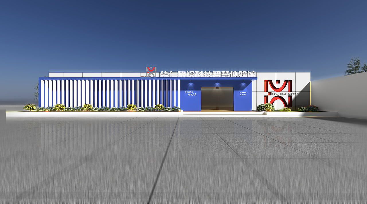 华仁集团科技智慧体验馆（图ZMzU4OTIxMDA0） - 其他空间 - 站酷设计师YAFI扬飞原创素材 - 站酷ZCOOL