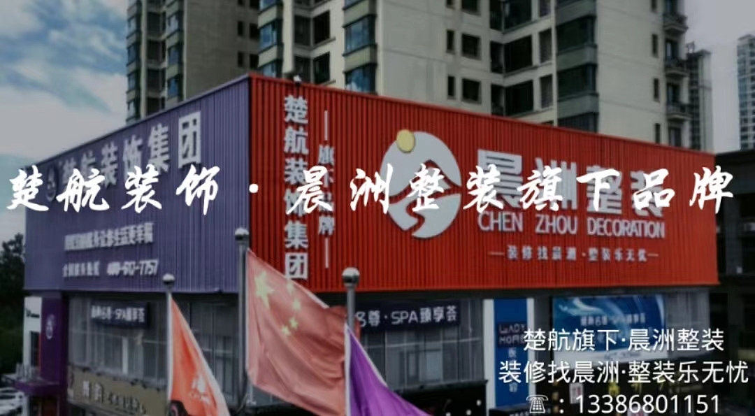 楚航装饰·晨洲整装合作品牌·石材效果分享（图ZMzQ4MTA0MTI4） - 其他平面 - 站酷设计师晨洲整装原创素材 - 站酷ZCOOL