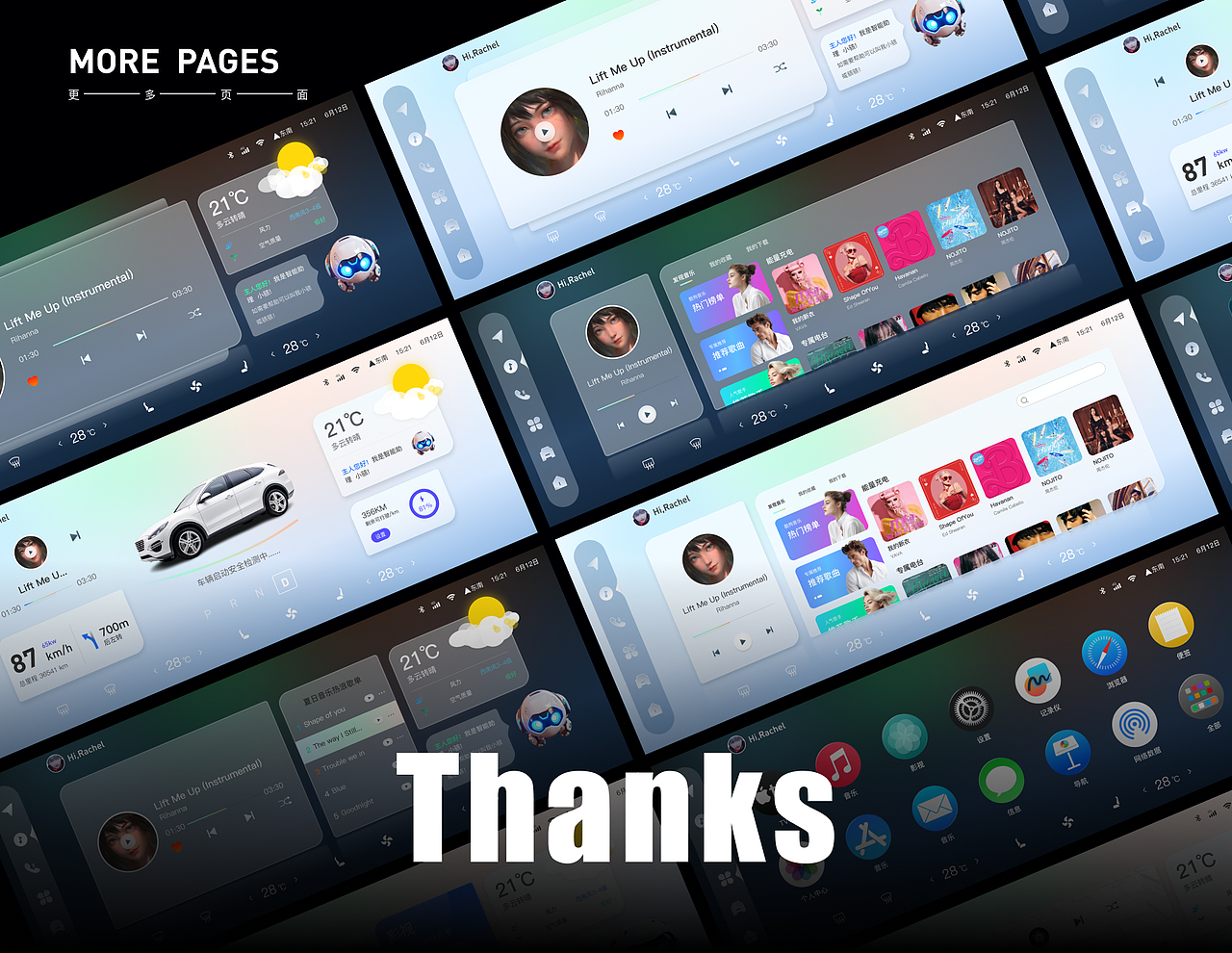 车载界面设计 | HMI DESIGN（图ZMzQ5NTAxNzgw） - 其他UI - 站酷设计师廾匸L原创素材 - 站酷ZCOOL