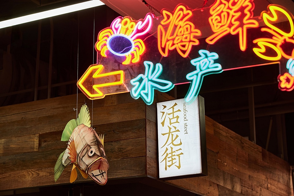 京墨设计分享——福明菜场（图ZMzAyNzUyNjUy） - 商业空间设计 - 站酷设计师上海京墨室内设计原创素材 - 站酷ZCOOL