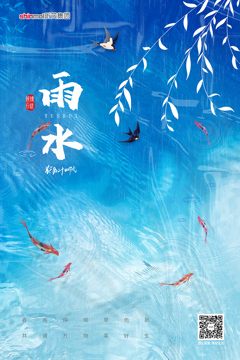 节日、节气图宣（图ZMzA0NzU2NjE2） - 海报 - 站酷设计师天天ytl1原创素材 - 站酷ZCOOL