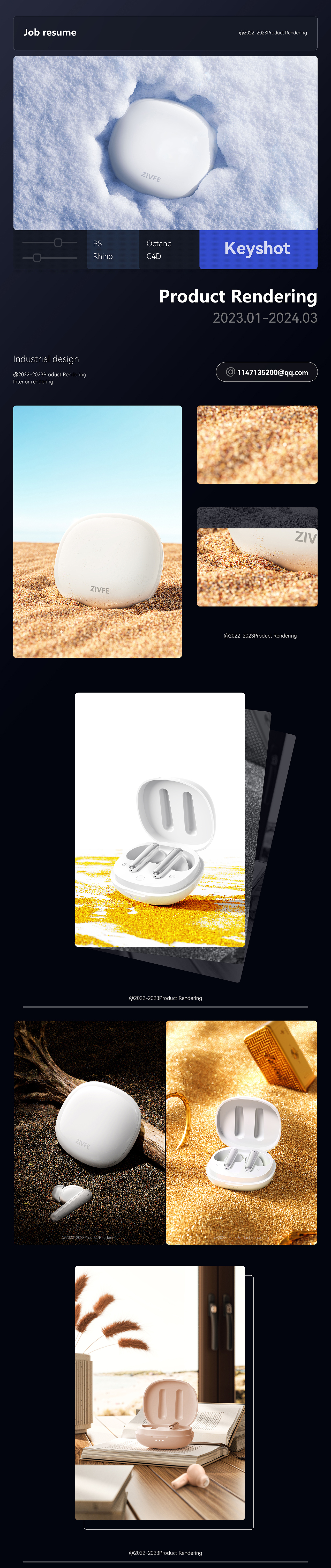 【2024-1-Product Rendering】（图ZMzY1OTkwMzM2） - 产品 - 站酷设计师张同学FZ原创素材 - 站酷ZCOOL