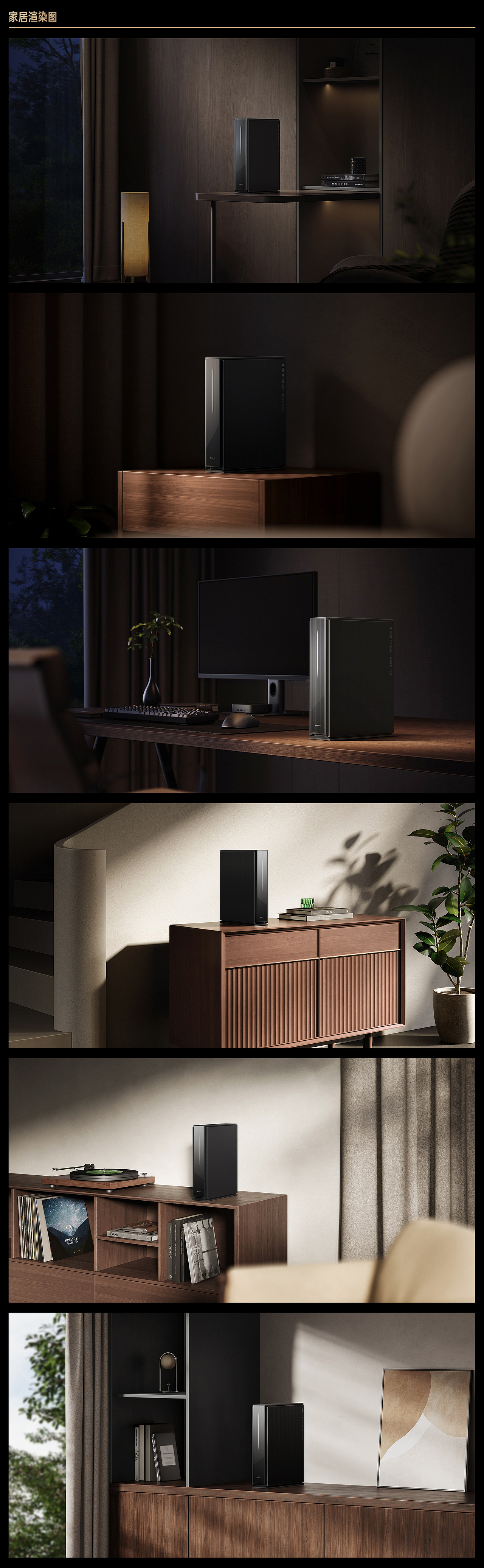 小米路由器6500PRO视觉整案（图ZMzU1MDA5MzA4） - 企业官网 - 站酷设计师LEODUO原创素材 - 站酷ZCOOL