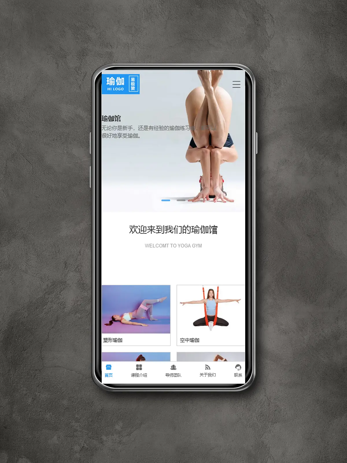 瑜伽馆的网站设计分享,wordpress模板主题设计分享