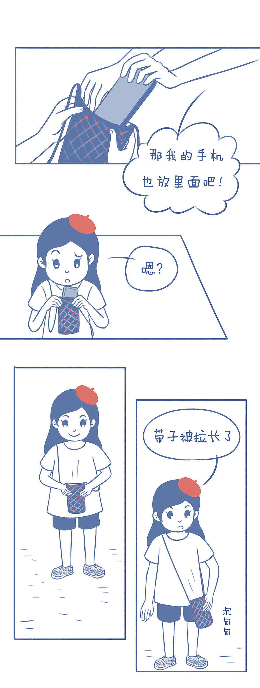 未来总会有惊喜18--手机包（图ZMzE2NTI3MzY0） - 短篇/格漫 - 站酷设计师巫丫绘舍原创素材 - 站酷ZCOOL