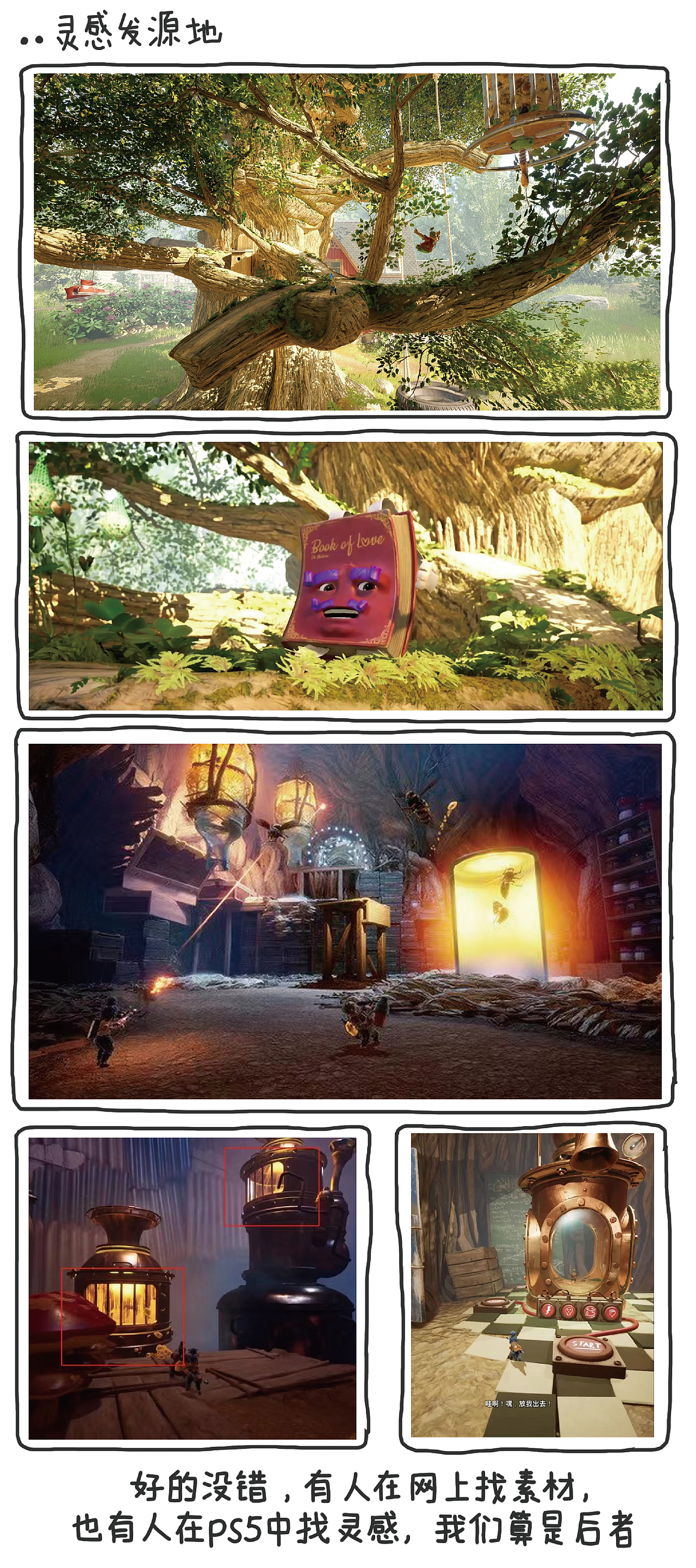 2023儿童节插画海报设计