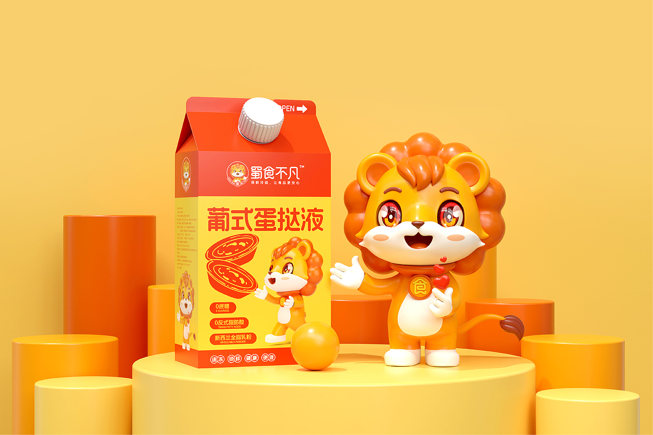 蜀食不凡×楷文|品牌全案设计 LOGO/IP/包装(图ZMzY0MDc1Mzc2) - 品牌 - 站酷设计师楷文品牌设计原创素材 - 站酷ZCOOL