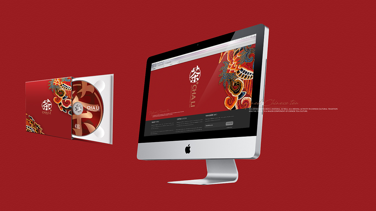 茶.李 × 创食纪 | 荷兰中式茶饮艺术空间全案设计