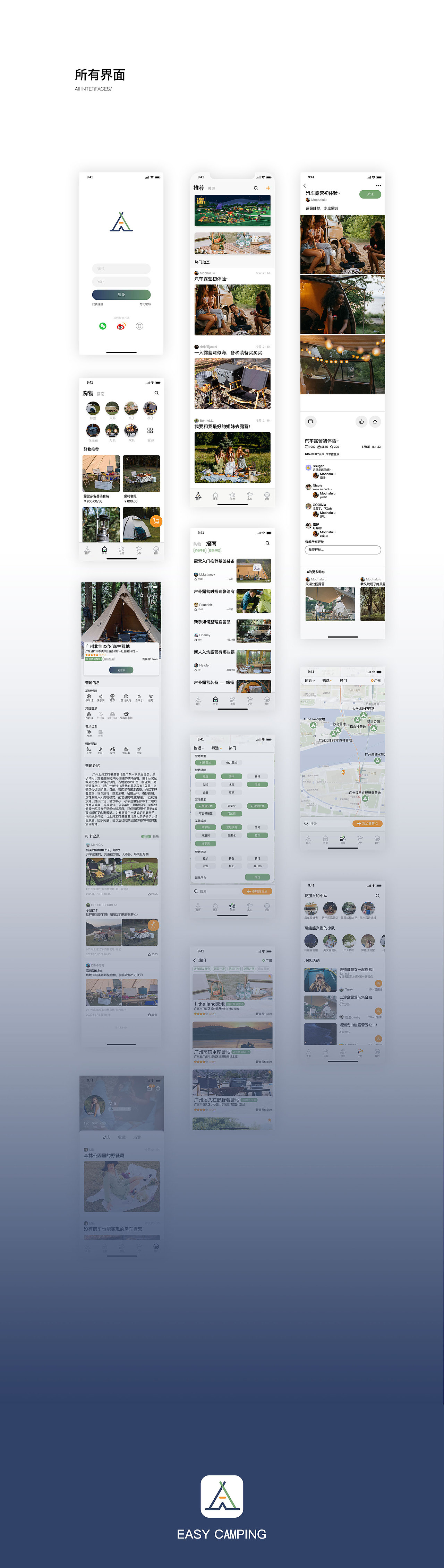 Portfolio-UI（图ZMzAxNDI5MTc2） - APP界面 - 站酷设计师热金橘原创素材 - 站酷ZCOOL