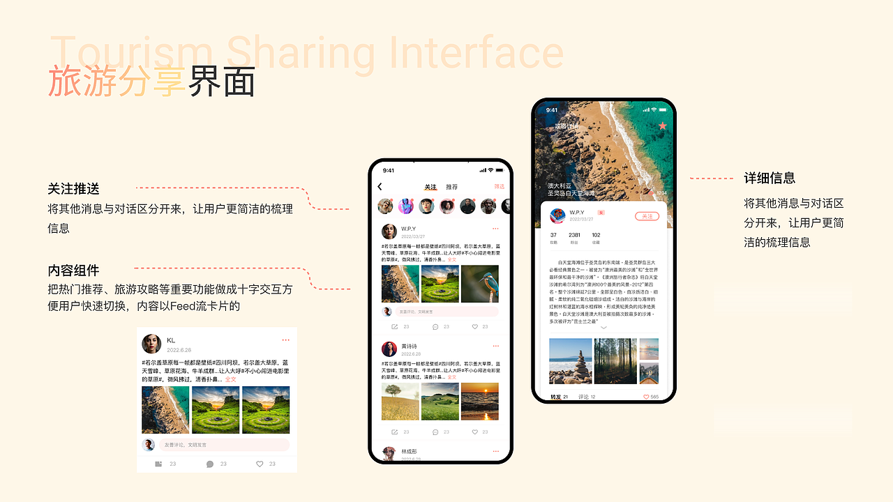 我的作品集之旅