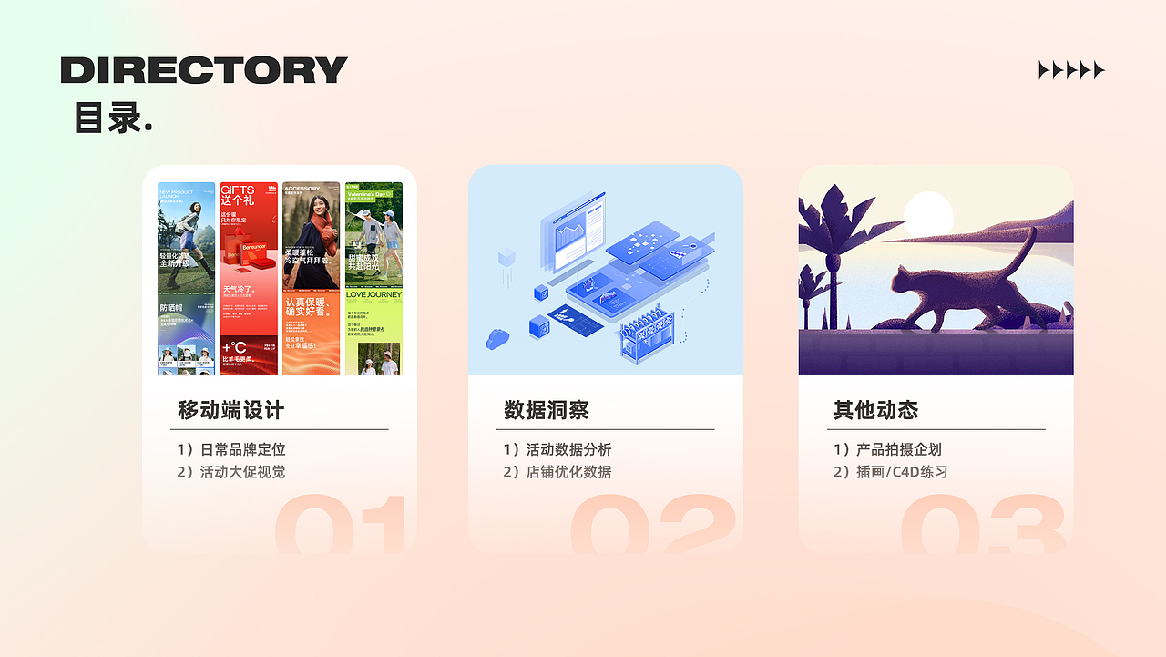 电商作品集（图ZMzMzMTc4ODA4） - 其他平面 - 站酷设计师淡淡的过去原创素材 - 站酷ZCOOL