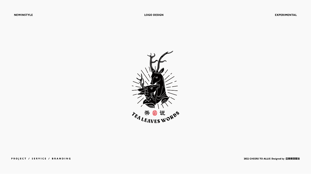 LOGO设计（图ZMzAwNjUwNzgw） - Logo - 站酷设计师百乐乐菠萝油原创素材 - 站酷ZCOOL