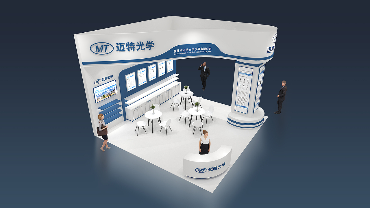 迈特光学 展台展厅设计（图ZMzEzMDM0OTY0） - 展陈设计 - 站酷设计师Harlems原创素材 - 站酷ZCOOL