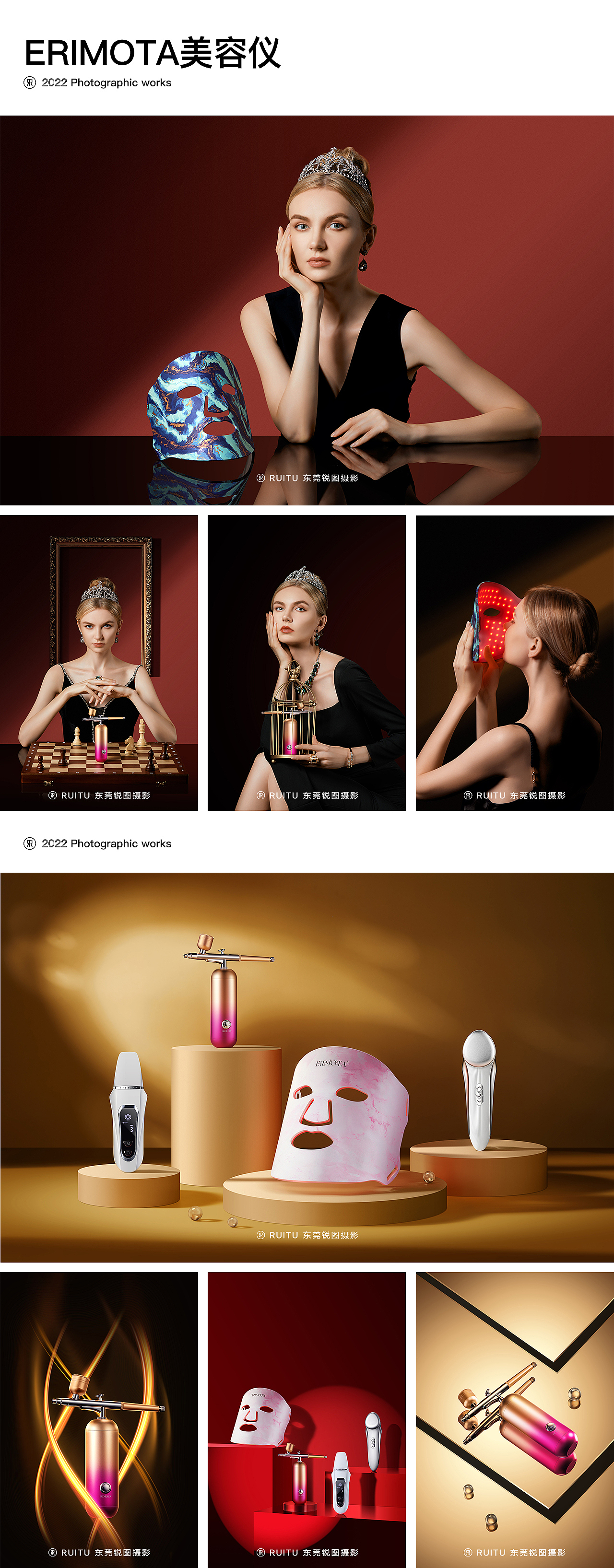 锐图摄影2022年度精选摄影作品合集（图ZMzI4ODkzNTky） - 产品摄影 - 站酷设计师东莞锐图摄影原创素材 - 站酷ZCOOL