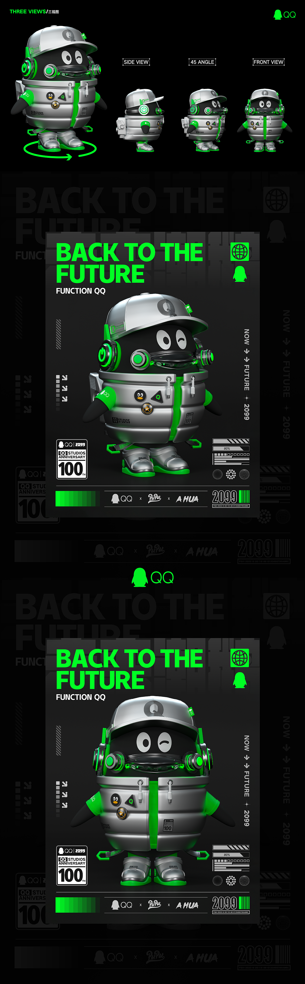 涂鹅大赛2022-未来潮鹅（图ZMzEzMDU5NTI0） - 人物/生物 - 站酷设计师阿华94原创素材 - 站酷ZCOOL