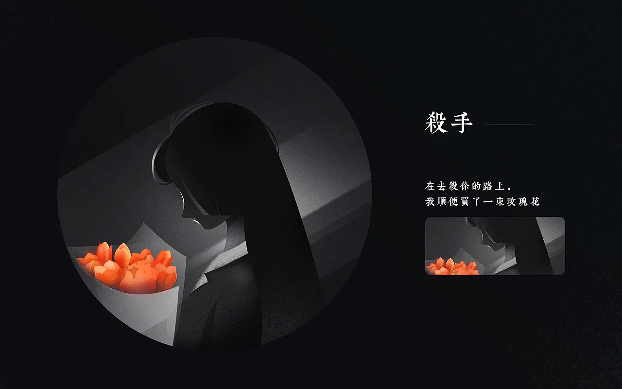 鱼言（贰）（图ZMzQ1ODU2OTcy） - 闪屏/壁纸 - 站酷设计师有余Jack_Yuu原创素材 - 站酷ZCOOL