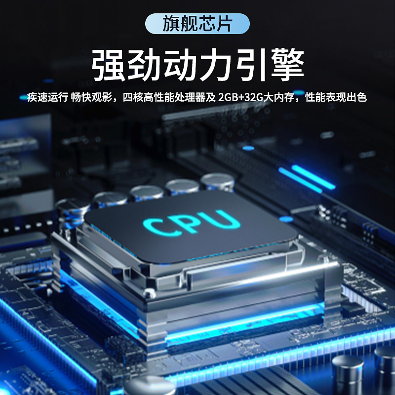 投影仪主图（图ZMzM5ODExNTEy） - 宣传物料 - 站酷设计师huangRZ原创素材 - 站酷ZCOOL