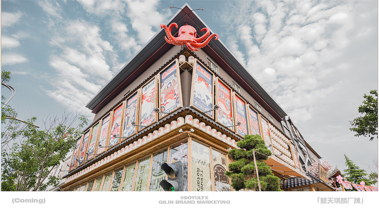 日料寿司品牌丨餐饮品牌全案VI设计丨琪麟案例分享(图ZMzY5MTgxNjU2) - 品牌 - 站酷设计师琪麟品牌Design原创素材 - 站酷ZCOOL
