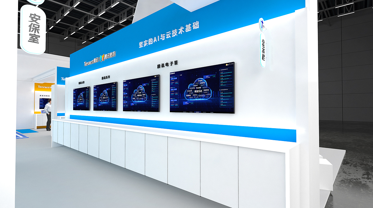 腾讯教育-展位设计（图ZMzA2MjA2MTE2） - 展陈设计 - 站酷设计师牛顿老师原创素材 - 站酷ZCOOL